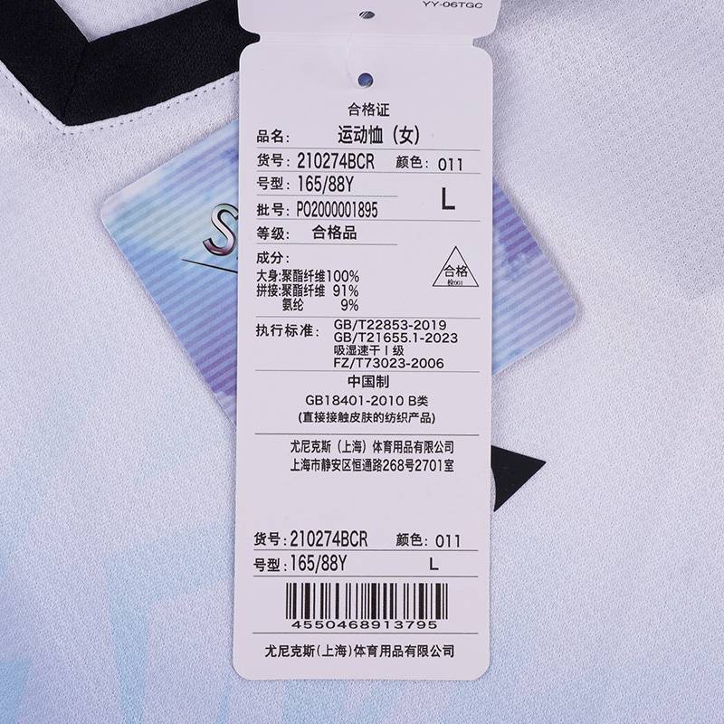 女子羽毛球服吸湿快干透气比赛训练运动短袖210274BCR_011