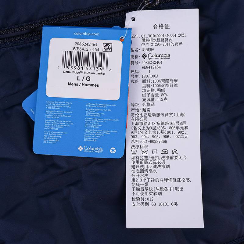 男装保暖热能650蓬轻薄羽绒服WE8412464