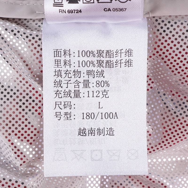 男装保暖热能650蓬轻薄羽绒服WE8412278