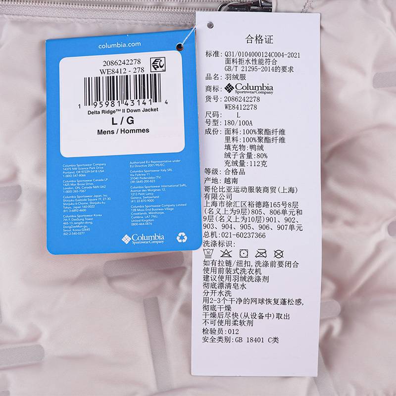 男装保暖热能650蓬轻薄羽绒服WE8412278