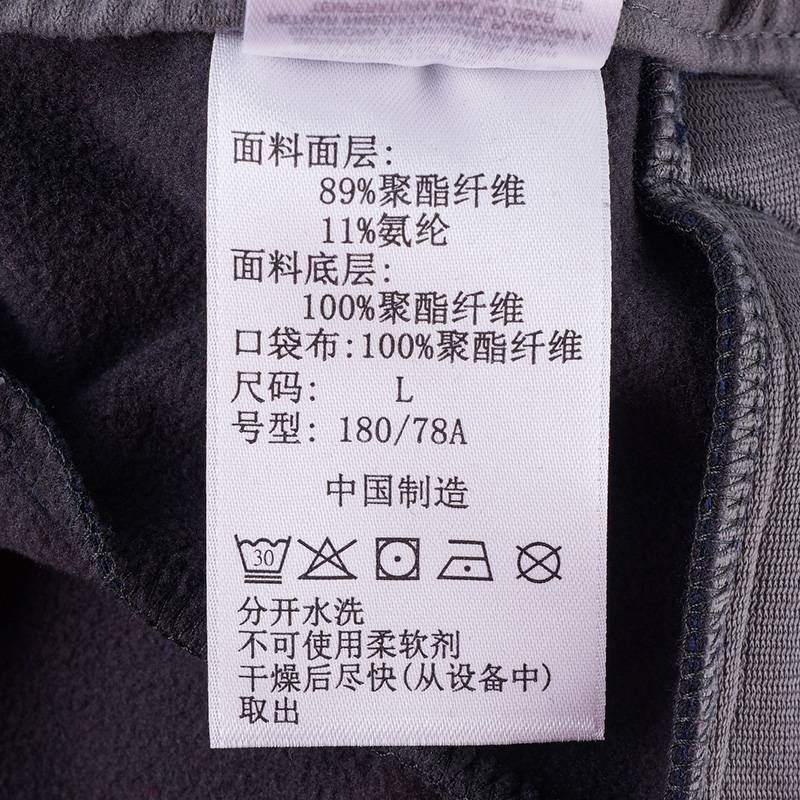 男子户外保暖绒里防风透气软壳长裤XE5551464