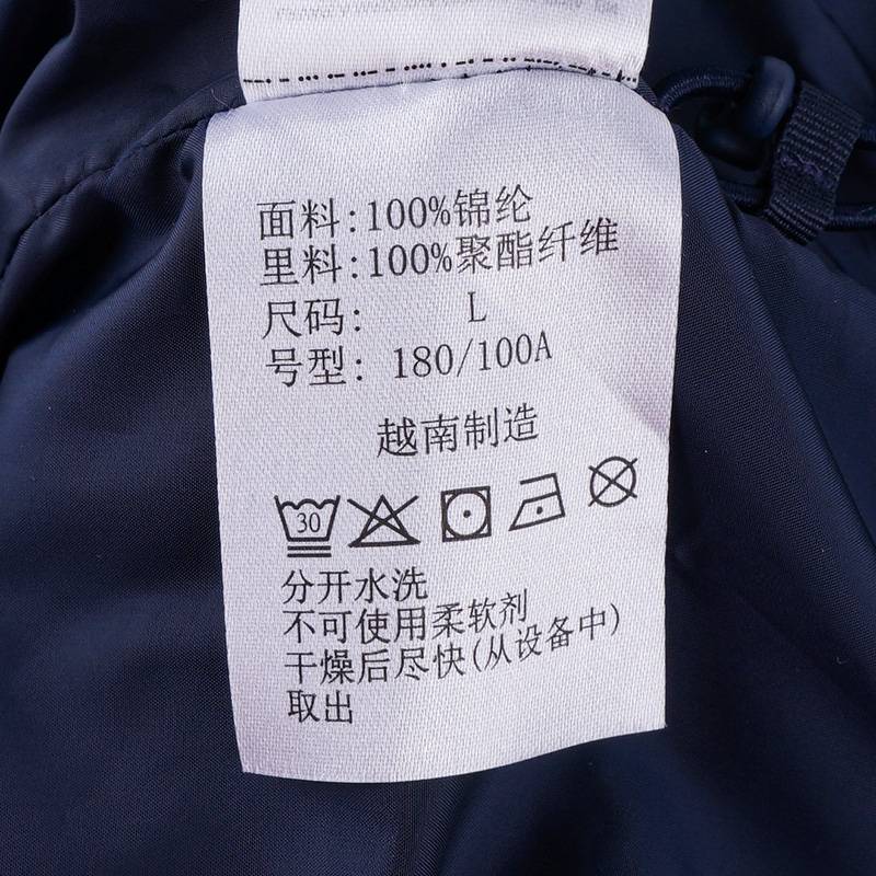 男士户外热能抓绒内胆三合一防水冲锋衣XE4715464