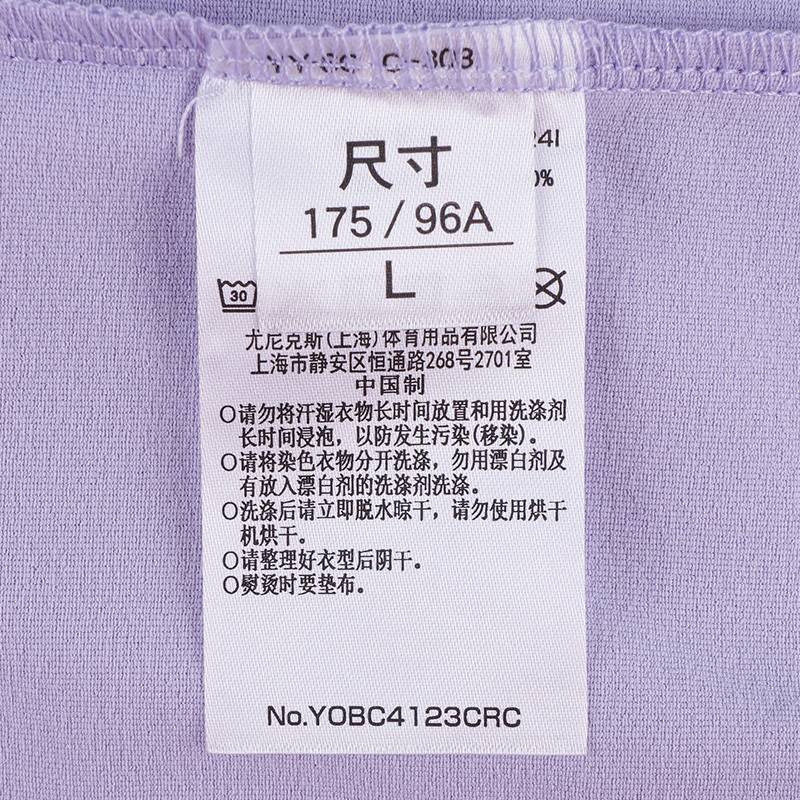 男子羽毛球服文化衫短袖T恤上衣YOBC4123CR_354