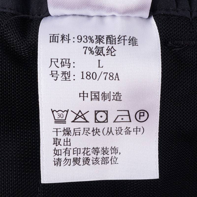 男户外拒水防晒弹力快干裤长裤XE9498010