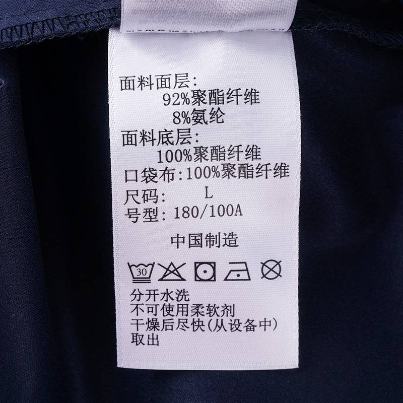 男士可做内胆防晒透气软壳衣XE8848464