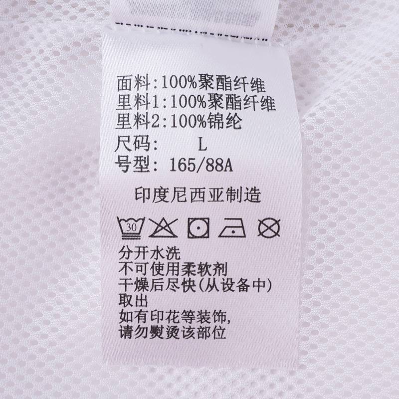 女子户外防风透气单层冲锋衣WR0533100