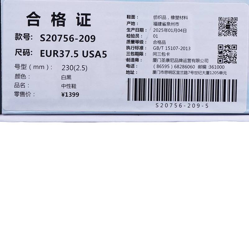 啡速3ENDORPHIN男女SPEED 3训练FE马拉松跑鞋S20756-209