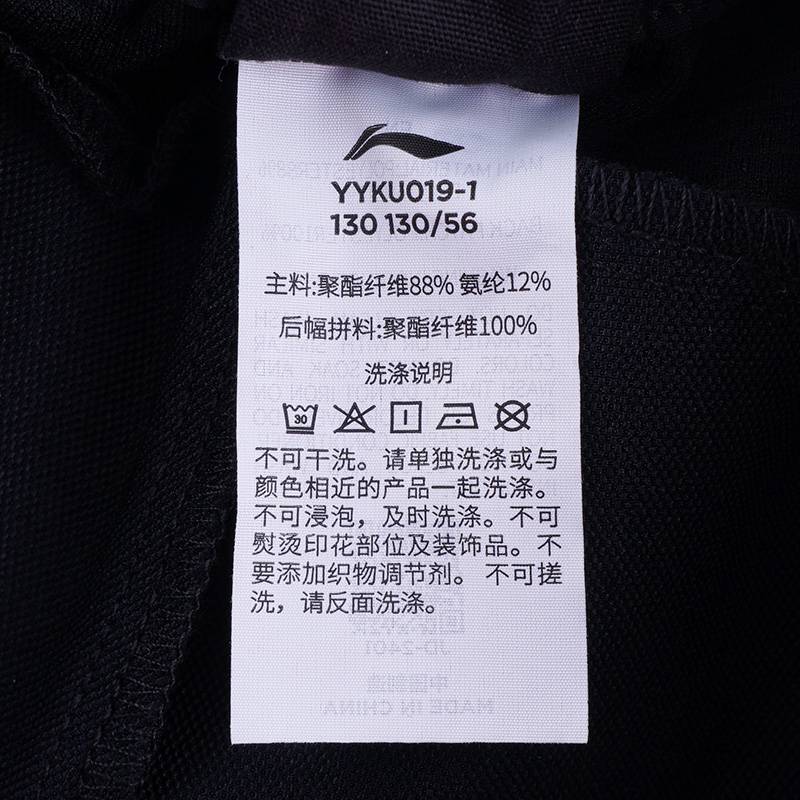 大童高弹休闲跑步训练宽松运动长裤YYKU019-1