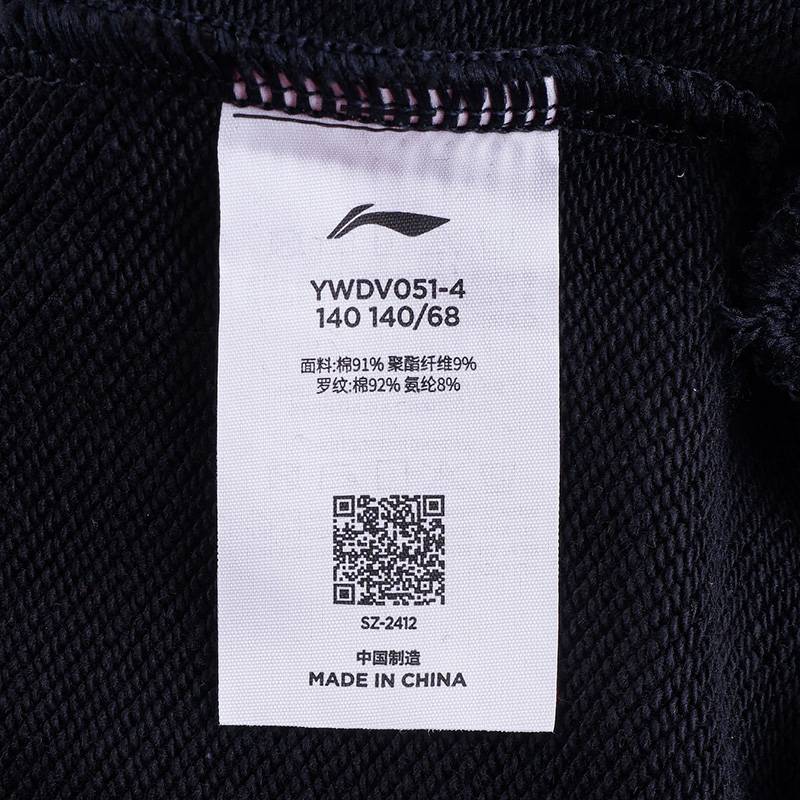 大童运动生活系列宽松套头连帽卫衣YWDV051-4