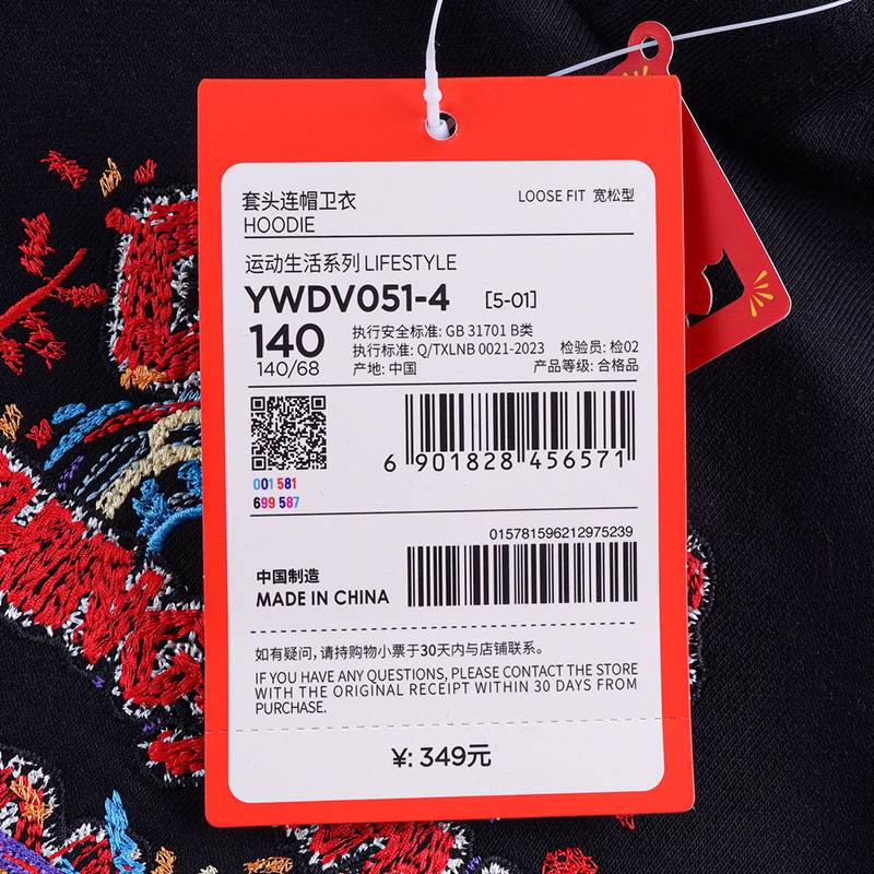 大童运动生活系列宽松套头连帽卫衣YWDV051-4