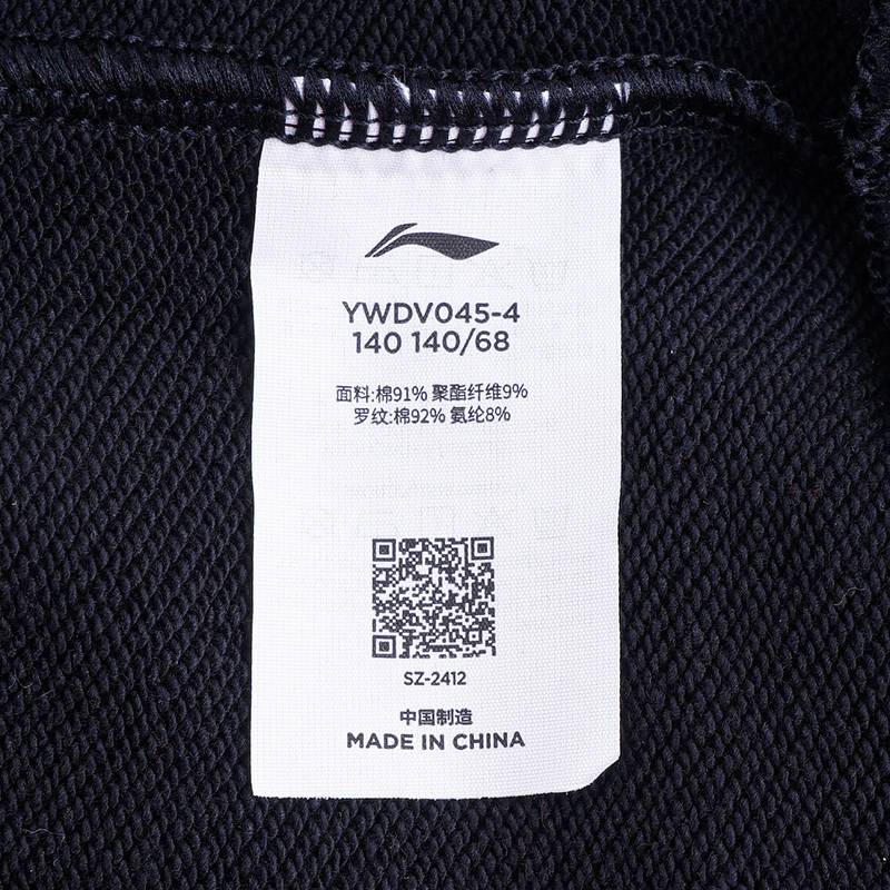 儿童圆领套头卫衣YWDV045-4