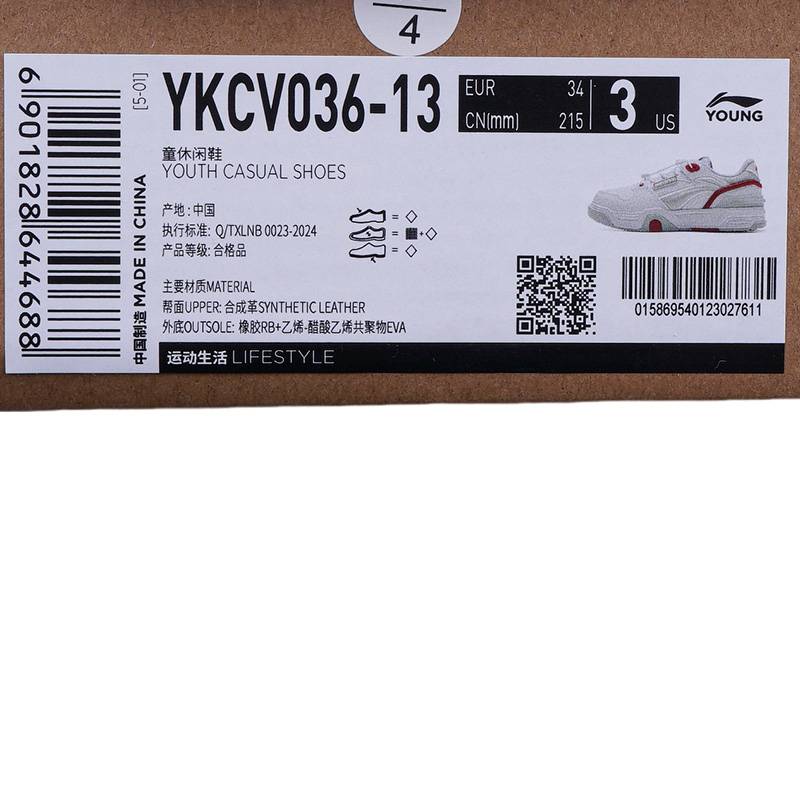 大童时尚百搭舒适轻便板鞋运动鞋YKCV036-13