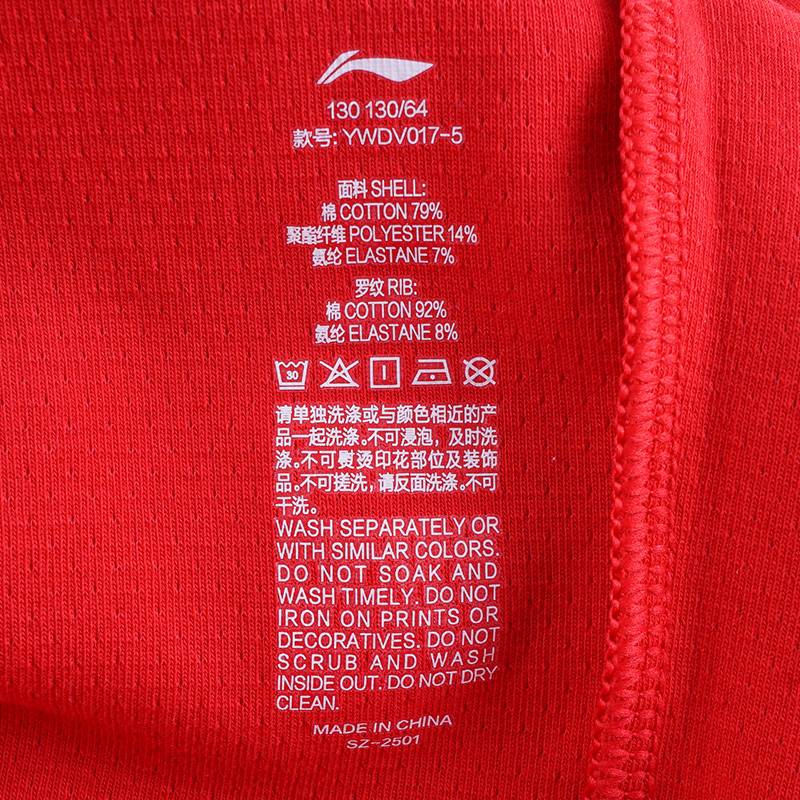 儿童连帽宽松卫衣YWDV017-5