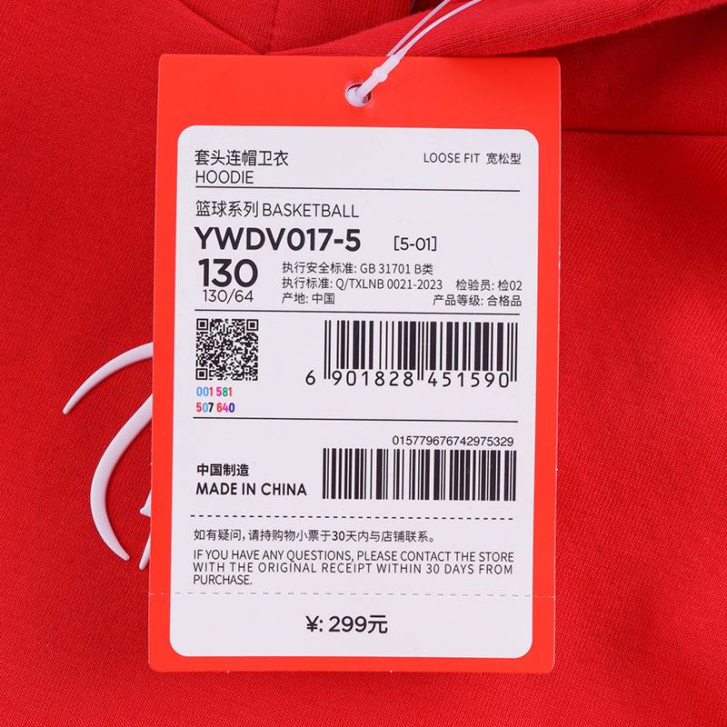 儿童连帽宽松卫衣YWDV017-5