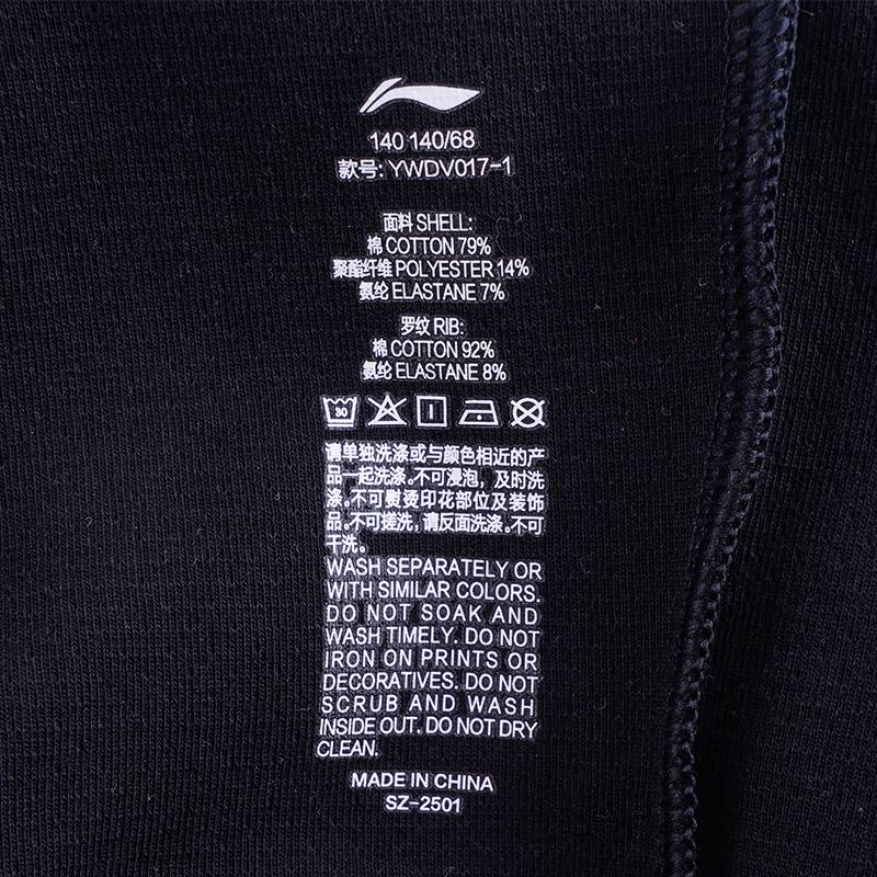 儿童连帽宽松卫衣YWDV017-1