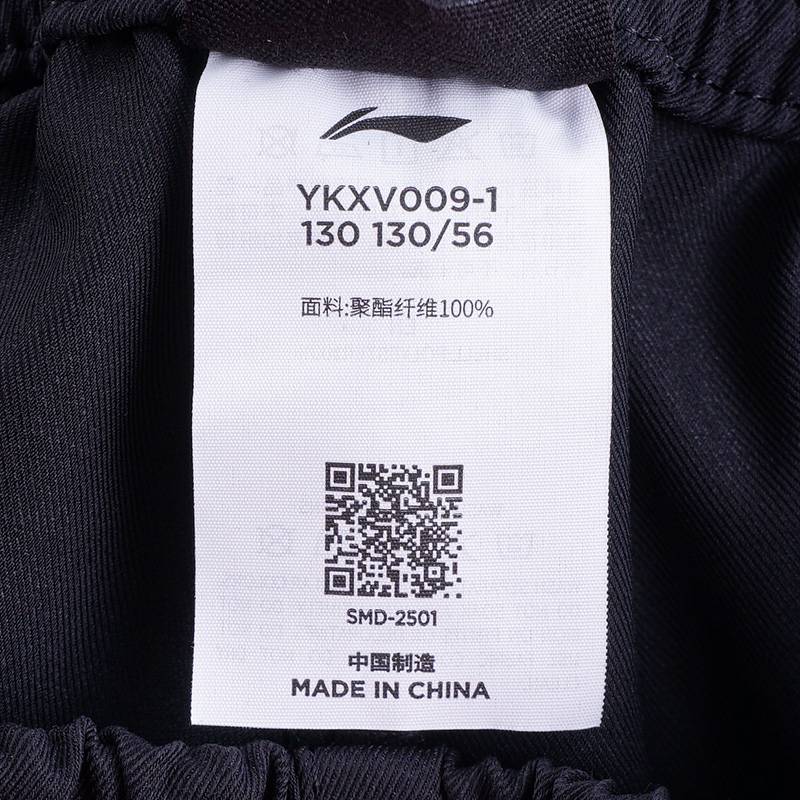 儿童运动生活系列宽松运动裤YKXV009-1
