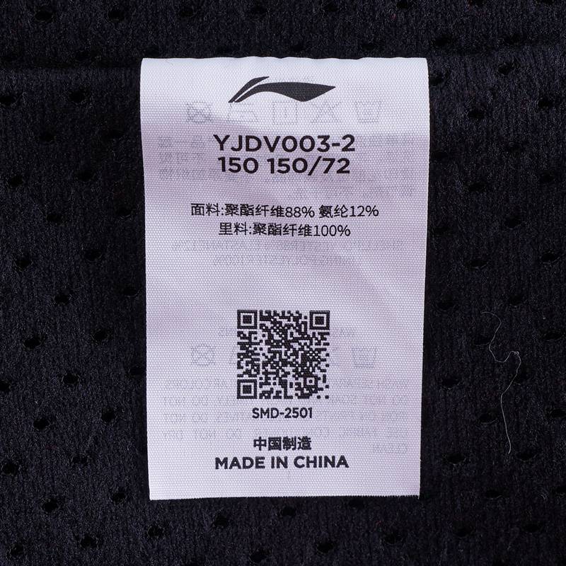 儿童薄款棒球衫夹克宽松开衫外套YJDV003-2
