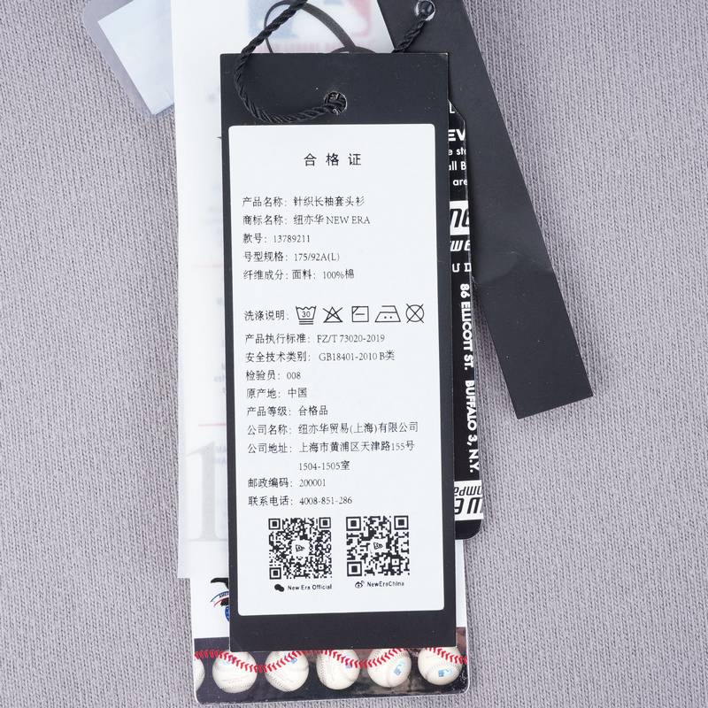 男女同款休闲潮长袖套头卫衣13789211