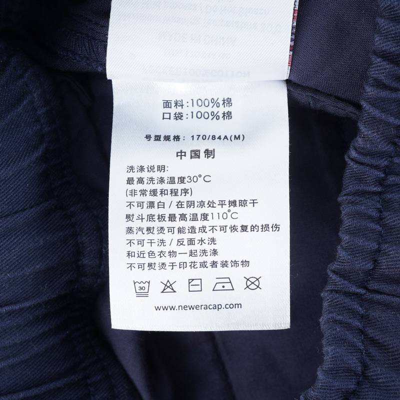 男女同款复古学院风休闲运动裤13789068
