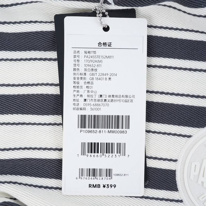 男子宽松时尚潮流百搭圆领短袖T恤109652-811
