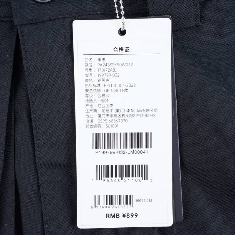 女子半身裙修身不对称工装风休闲裙199799-032