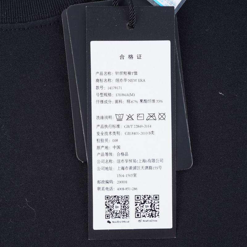 男女同款洋基牡丹花潮流短袖14179171