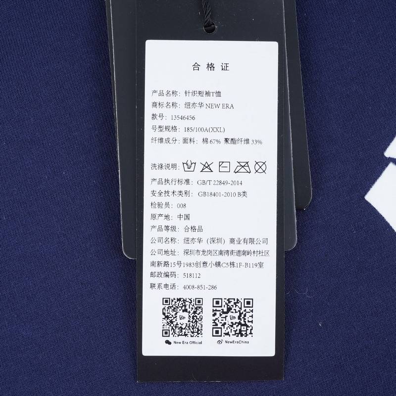 男女同款印花圆领休闲短袖T恤13546456