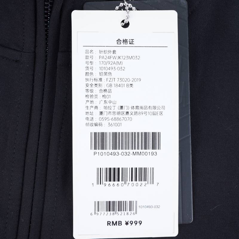 休闲时尚潮流鸢尾花男女同款外套1010493-032