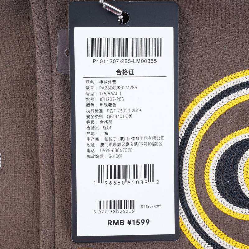 男女同款涂鸦印花时尚落肩棒球服外套1011207-285