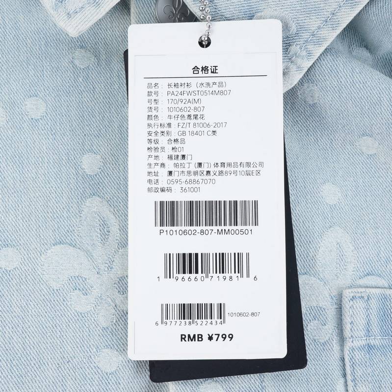 时尚潮流休闲鸢尾花男女款衬衫外套1010602-807