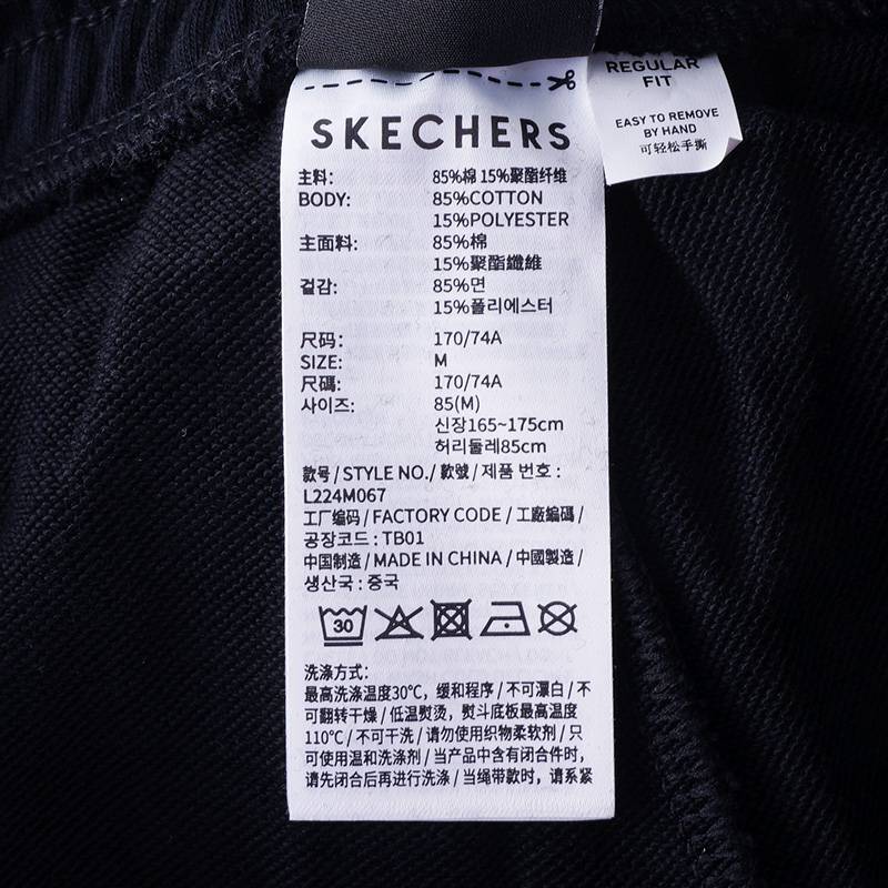 男士宽松百搭运动裤卫裤L224M067-0018