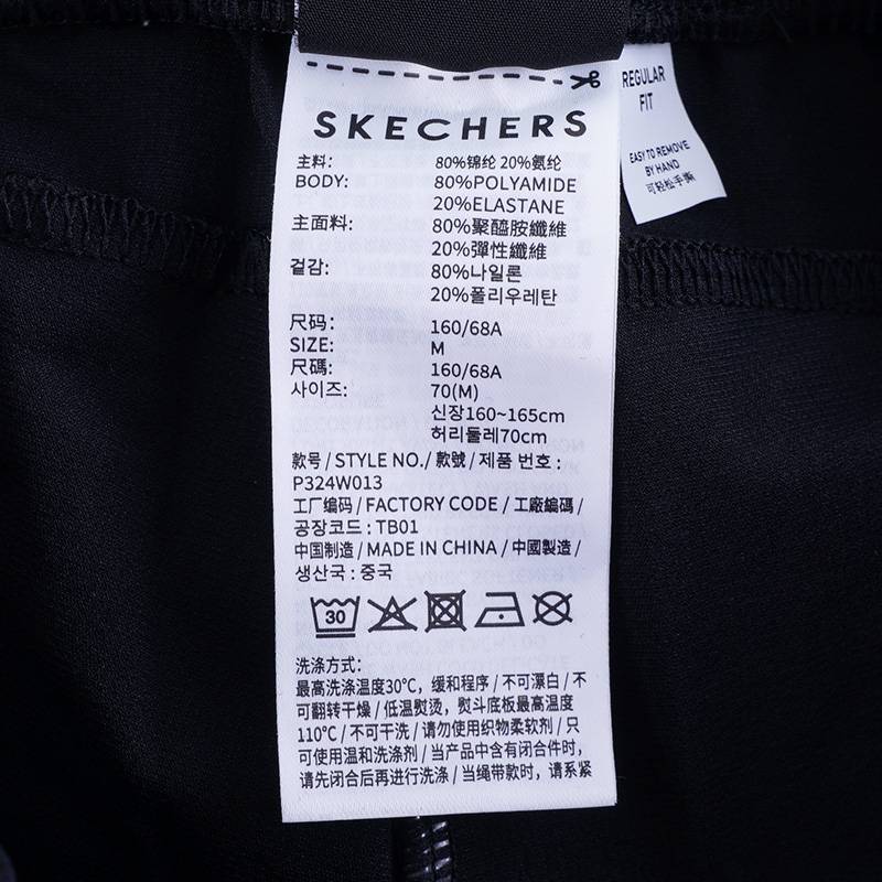 女款休闲运动针织黑色长裤P324W013-0018
