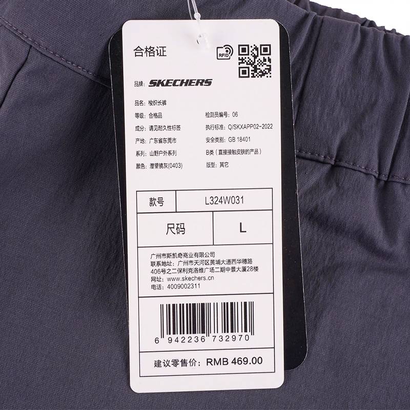 女子户外系列简约柔软舒适梭织长裤L324W031-0403