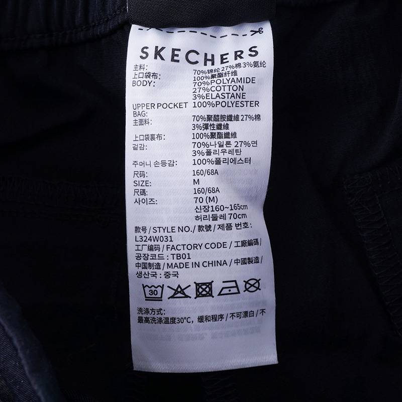 女子运动休闲裤L324W031-0018