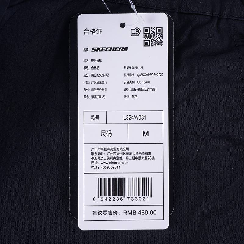 女子运动休闲裤L324W031-0018