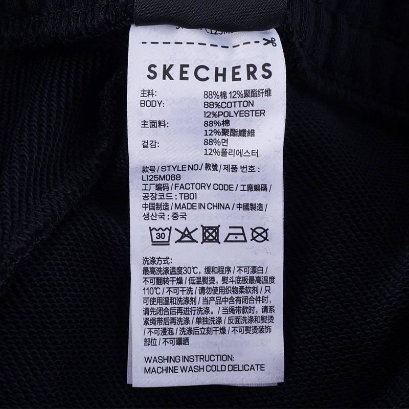 男士休闲舒适柔软针织长裤L125M068-0018