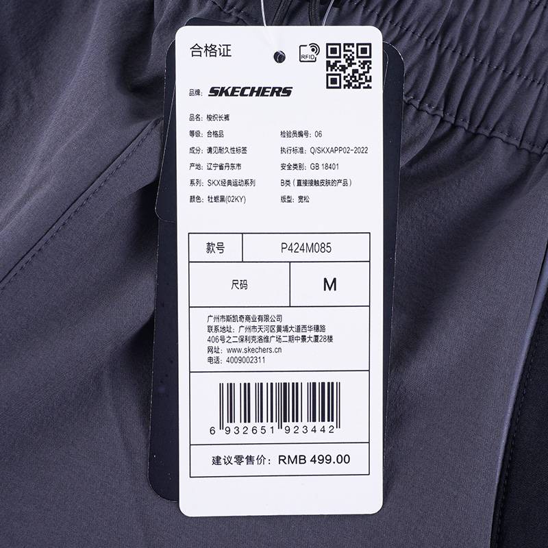 运动休闲简约舒适百搭梭织男长裤P424M085-02KY