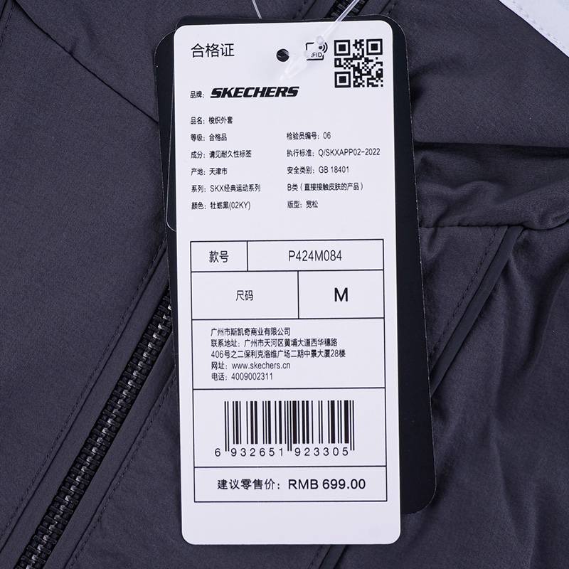男子立领外套P424M084-02KY