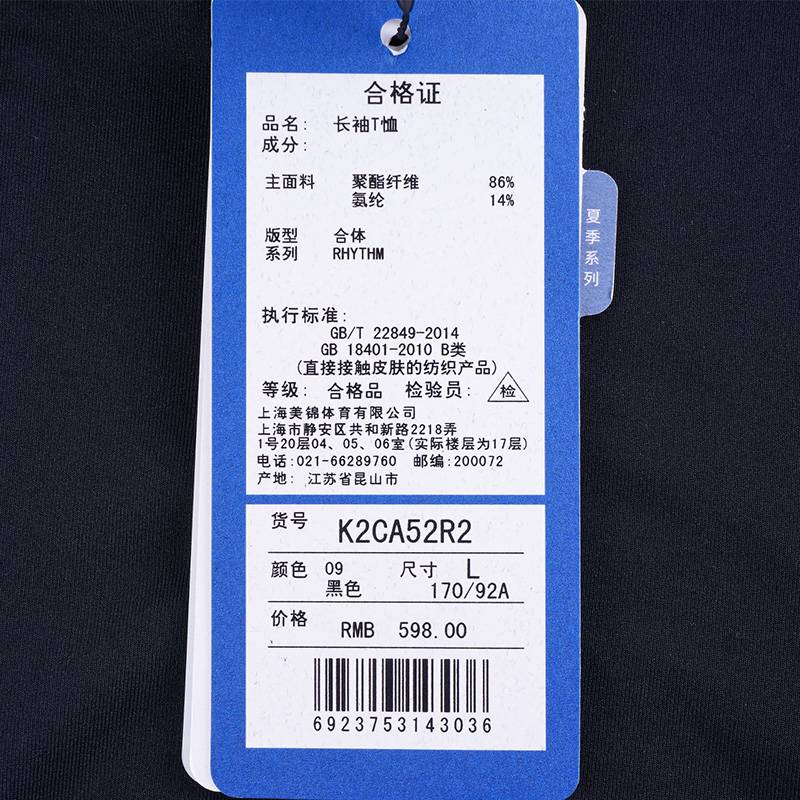 女子半开衫拉链梭织套头长袖休闲运动T恤K2CA52R2-09-