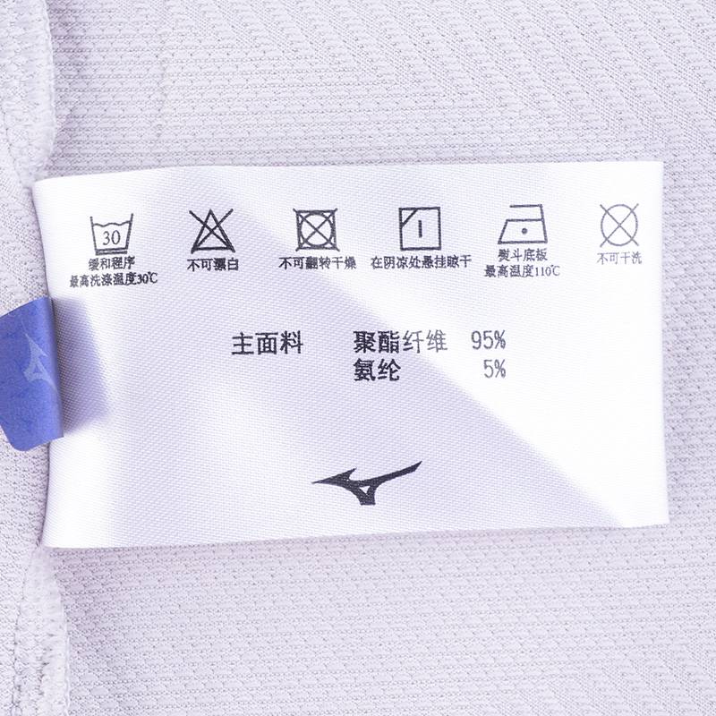男子立领弹力速干长袖T恤K2CA51A1-10-