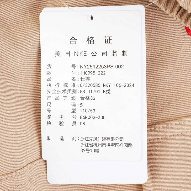 儿童休闲裤舒适百搭时尚工装运动长裤IH0995-222