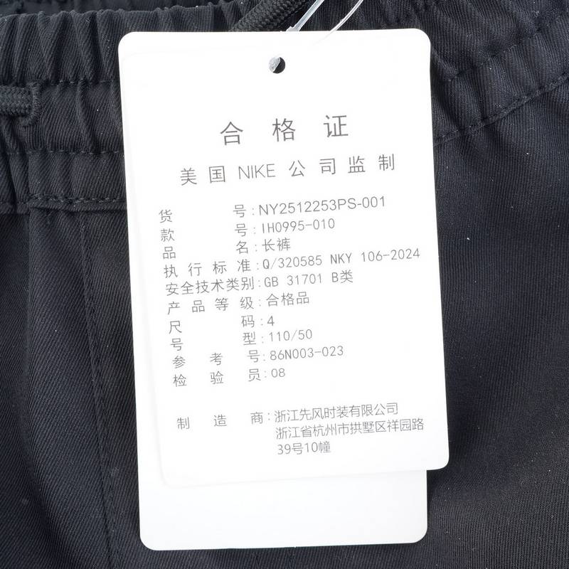 儿童休闲裤舒适百搭时尚工装运动长裤IH0995-010