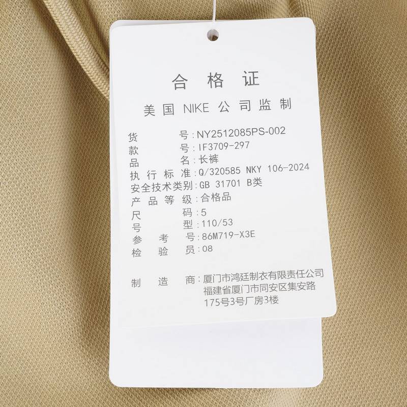 儿童休闲舒适经典百搭运动裤针织长裤