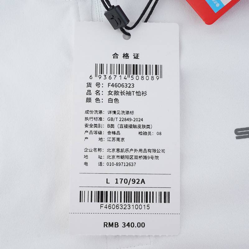 女款长袖T恤衫