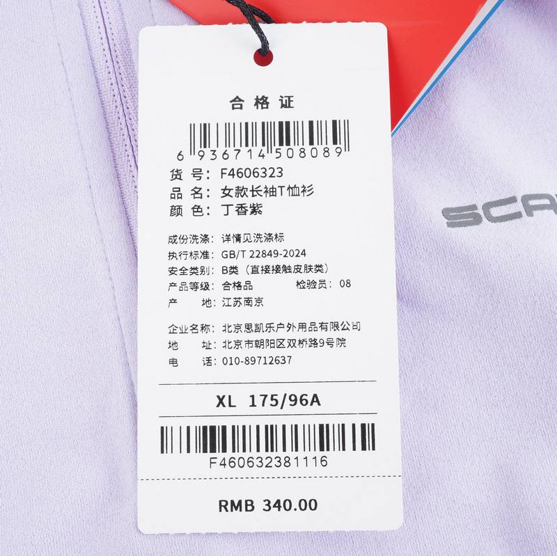 女款长袖T恤衫