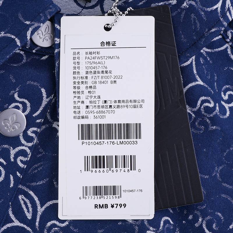 时尚翻领满印男女同款长袖衬衫1010457-176
