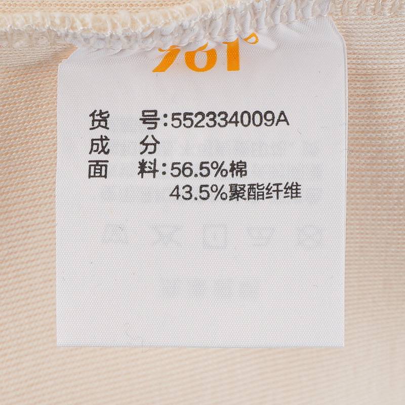 男子连帽套头卫衣552334009A-2