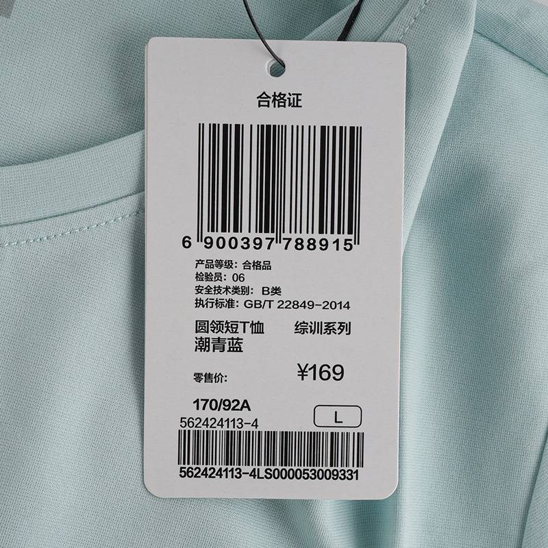 女子圆领短T恤562424113-4