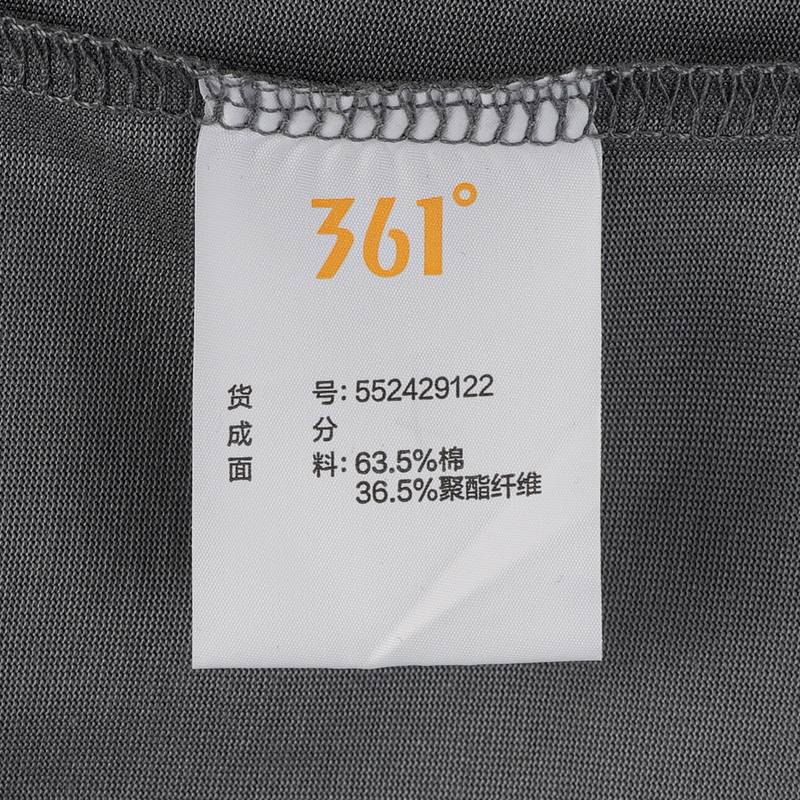 男子圆领短T恤552429122-4