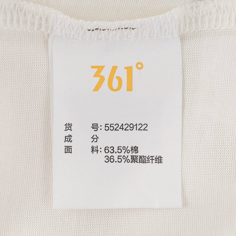 男子圆领短T恤552429122-1